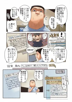 (C80) [LinkRingRin (Natsume Kei)] Ore to, Moeka-san no Apart to (Steins;Gate)