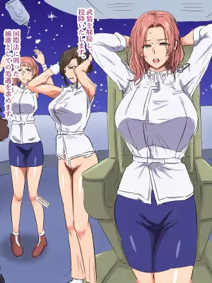 [Tomii Roba] Coup d'etat ni Au Uchuu Sen no Onna Kanchou