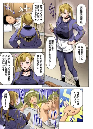 [オスワーニ] リクエストいただいたものです