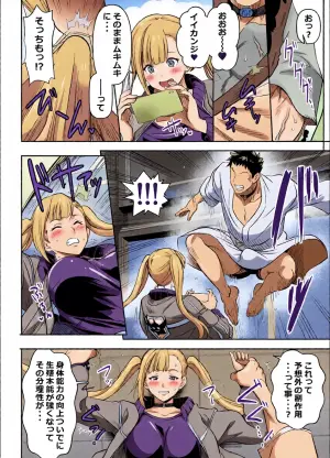[オスワーニ] リクエストいただいたものです