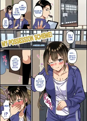 [Hyoui Lover (Kurata Muto)] My Possession Scheme! (Hyoui Catalog Vol. 2 ~Onna no Karada o Nottorimakuru Anthology~) [English] [GTF]