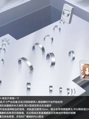 (ranose)The torture bed just mad for her