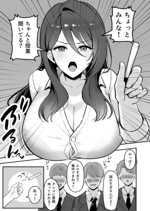 [Azarashi no Otoshimono (Marumai)] Boku Dake no Sensei Dattanoni...