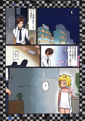 [.exe] Ayakashi no Gaki
