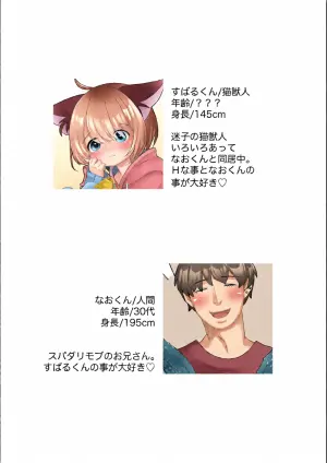 [Eroshika (Pon.)] Bokura no 5 kakan sensou [Digital]