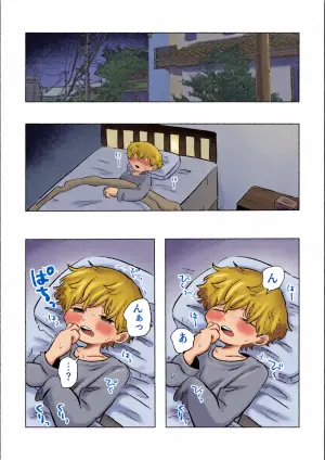 [Hato Sublaw (Hato)] Komatta ne Sora-kun! [Digital]