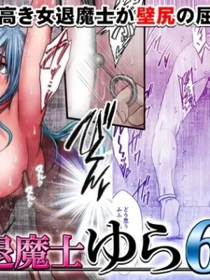 [Crimson] Taimashi Yura 6