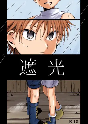 (TOKYO FES Jan.2026) [Uchuu Ume Nouen (Ume Chazuke)] Shakou (Hunter x Hunter)