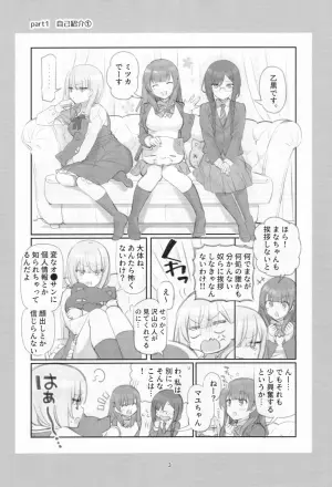 [Mankai Kaika] Mankai Kaika Gekijou: 100-Episode Serialization Commemoration Book