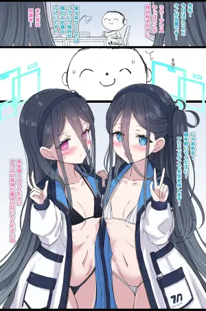 [5⁹5⁹] Alice Kei (Blue Archive)