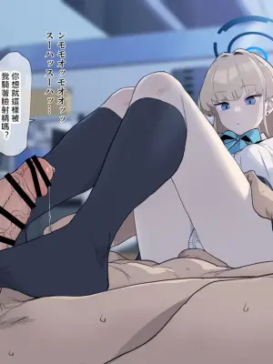 [Deadflow] Toki to Sex Suru dake Tsuujou-ban [Chinese] [N自行漢化]