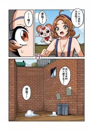 [Fuzuii Undou (Fuzui)] Meitantei Kobayashi, Saimin Oji-san ni Saiminjutsu o Kakerare Ura Video Debut | 名侦探小林、被〇〇大叔施了〇〇术后在AV录影带里出道了♡ [Chinese] [G3X的兴趣汉化]
