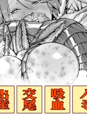 [Haechaimu (smomo)]Nomi to o hirune shōjo