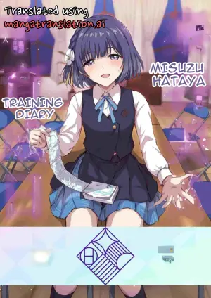 [54BURGER (Marugoshi)] Hataya Misuzu no P Ikusei Nisshi | Misuzu Hataya Training Diary (Gakuen IDOLM@STER) [English]  [DNTA] [Digital]