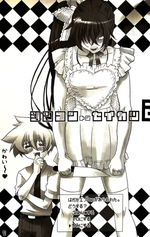 shin seikatsu 2 / Cafe Unliimited