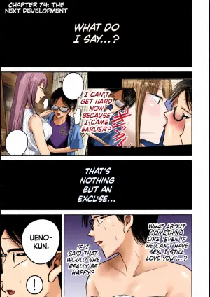 [Nakaura Tomoki] Ueno-kun wa Kaihatsu-zumi Dai 74 wa | Ueno-kun Has Been Developed Chapter 74 [English]