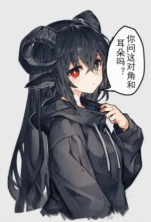 星野風禾 [AI Generated]