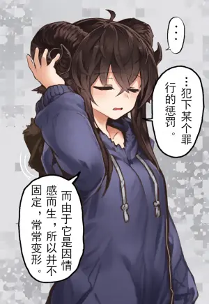 星野風禾 [AI Generated]