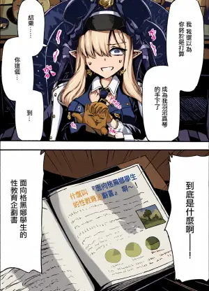 サニーサイド_羽沼マコトとカーマ・スートラ_ブルーアーカイブ_1280x。