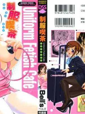 [Bell's] Seifuku Kissa - Uniform Fetish Cafe [Chinese]