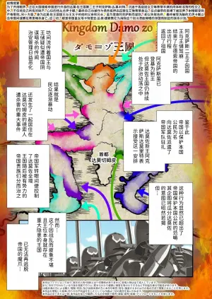 [Dokutoku no M (Denchi)] Koukyuu Shoufu no Baikoku Maso-ka Choukyou ~Boutoku Shasei Hen~ [Chinese] [Mcx2005个人汉化]