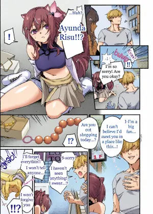 [asatsuki_asagi] Masochistic Idol Anal Beads Experience (Ayunda Risu) [English]