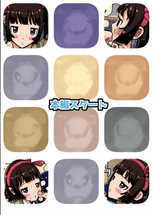 [Mizuiro Ame no Ouchi (Mizuiro Ame)] Chikubi de Dokudoku Yasashii Oshasei Chirou Taisaku Iin no Oshigoto