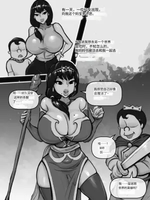 [XBOY] Mama and Mama's Boy gets Isekai'd Season 1 + Season 2 Prologue [Chinese] [诚先生个人机翻汉化]