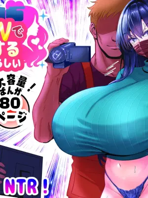 [Panda Shizuku] Tsuyoshi wa Hitozuma AV de Aragasegi Suru... Rashii -Manbiki de Tsukamatta Kyonyuu Shufu wa Kojin Seisaku AV de Shiharau Koto ni Narimashita-