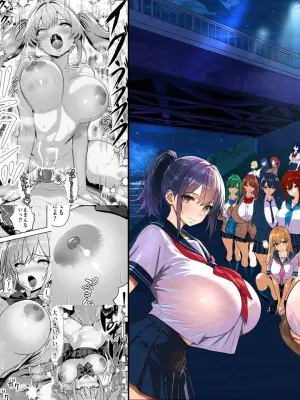 [Panda Shizuku] Tachinbo Kasenjiki! -Gal o Kawara de Katte Nakadashi Houdai!-