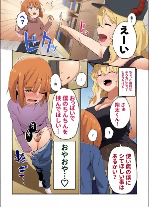 [Chee Maron] Lucoa Doujin (Miss Kobayashi's Dragon Maid)