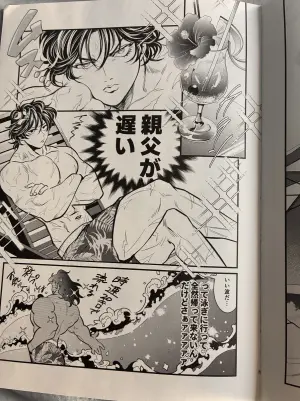 Baki