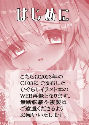 [Noujiru Debri (Gushagusha)] Dokusen Ai eye (Higurashi no Naku Koro ni) [Digital]