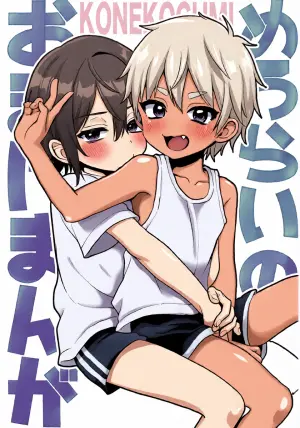 (C106) [Koneko Gumi (Poron)] MeroRai no Omake Manga [English] [Hoshi Scans]