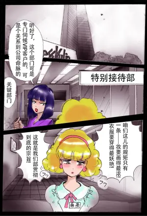 [Milda7]pixiv上的一些杂图[茯苓AI汉化]