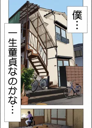 [Monaka Doumei (Dodoson P)] "Rouhou!!" Chart GPP ni Onegai Shitara Doutei Sotsugyou Dekita!!