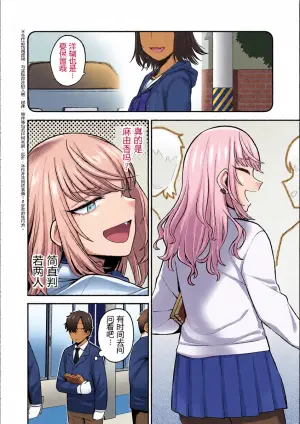 [Ebi Fry Teishoku] Ano Hi o Omoidashite | 回想起那一天 (COMIC Anthurium 2023-07) [Chinese] [易碎品个人汉化] [Digital]