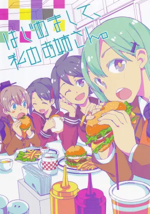 (SC65) [LETRA (Takitarou)] Hajimemashite, Watashi no Onee-san. (Kantai Collection -KanColle-)
