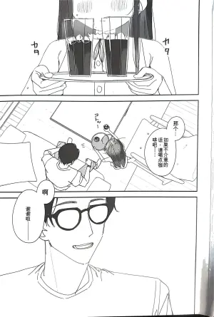 (C107) [Asunaro Neat. (Ronna)] TS Loli Oji-san no Bouken Zengi-hen | TS萝莉大叔的冒险 前戏篇 [Chinese]