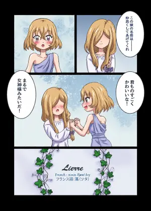 [End on 9 (805 South)] Hikari to Yami ga Kousa suru Basho - Where Light and Darkness meets (Jashin-chan Dropkick) [Digital]