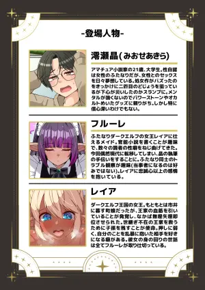 [ asakaze no sizuku ( asakaze abi su)] o huro kyanseru kei hutanari da-ku eruhu san to dousei si ta hanasi [Decensored]