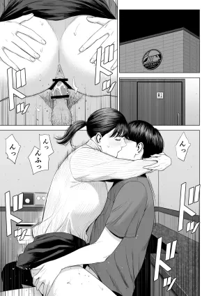 [Tamagou] Tenchou tte, Kyonyuu de Chotto M desu yo ne? 2