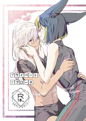 [Moshamosha (Moyashi)] Private Approach (Genshin Impact) [Digital]