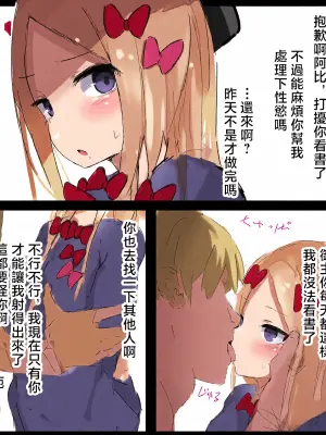 [なわけな] アビーエロ (FateGrand Order)