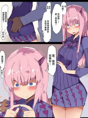 [なわけな] ラヴィニア (FateGrand Order)