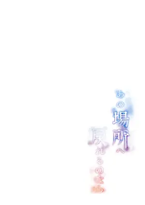 [diletta (Yomogi Mametaro)] Ano Basho e Modoreru no Nara -Moto GraDol Anju, Kyokushou Bikini de Dairankou Hame Ochi- | If I Could Go Back There Again -Former Gravure Idol Anju, Corrupted in a Micro Bikini Orgy- [English] [Digital] [Aishi21]