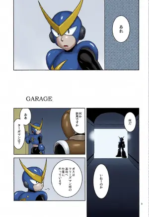 [Enkei datsumo-sho (Pain)] GARAGE. (Mega Man 7)