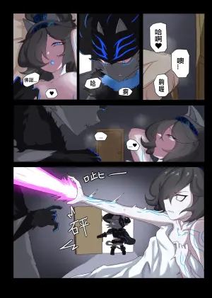 【The Battle Cats】You bastard 2(artist:chalies)