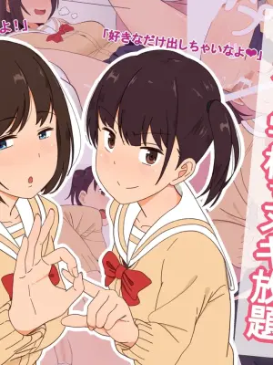 [elelelel] Nighttime Prostitution School: High School Girl Prostitution - Unlimited Sex at Nighttime School: Misaki's part only [English] [Gagak_Ireng] [Digital]