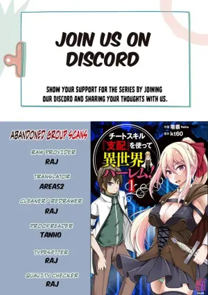 Cheat Skill "Shihai" Otsukatte Isekai Harem! [chapter 5]